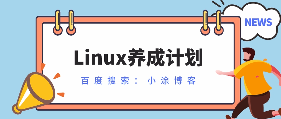 ubuntu安装debian包的命令dpkg和apt的详解